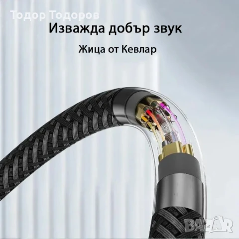 Адаптер Type C към 3.5mm Aux, снимка 4 - Слушалки, hands-free - 51341902