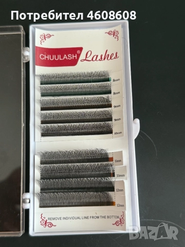 Мигли за миглопластика