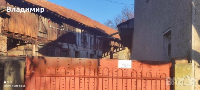 Продава КЪЩА, с. Добромирка, област Габрово, снимка 3 - Къщи - 52879740