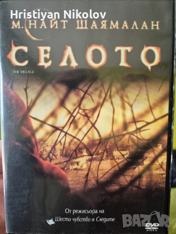 Филми на DVD с бг суб, снимка 5 - DVD филми - 48880194