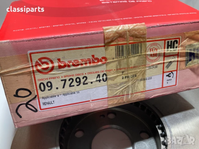 Спирачни дискове BREMBO за РЕНО Лагуна и Сафран / RENAULT Laguna, Safrane, снимка 3 - Части - 50687753