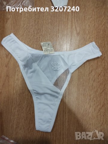 дамско бельо, снимка 2 - Бельо - 43033144