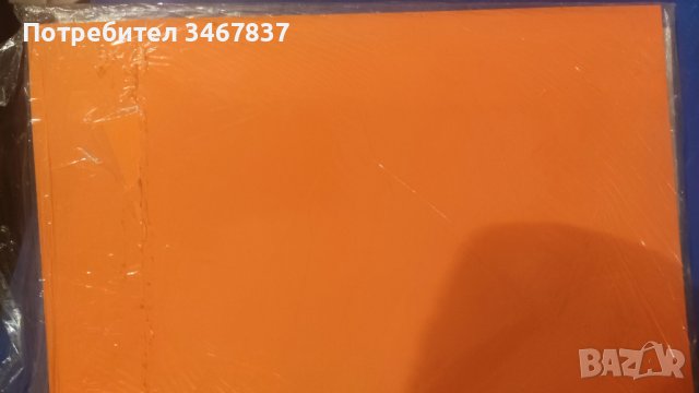 Цветен картон, А4 формат,, снимка 13 - Ученически пособия, канцеларски материали - 43905767