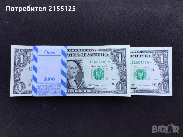 САЩ ,пачка (100х 1 )долар,със звезда в номера( репласимент).Чети описанието., снимка 1
