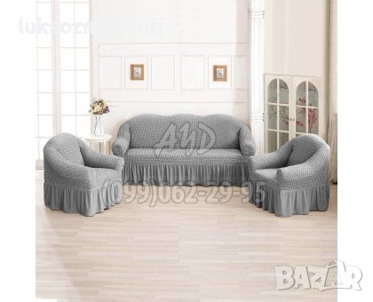 Холова гарнитура , снимка 4 - Покривки за легло - 38025938