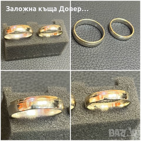 Златни обеци халки пръстени 585 gold zlatni obeci prasten 14 карата , снимка 11 - Колиета, медальони, синджири - 39001871