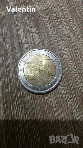 Колекционерска евро монета