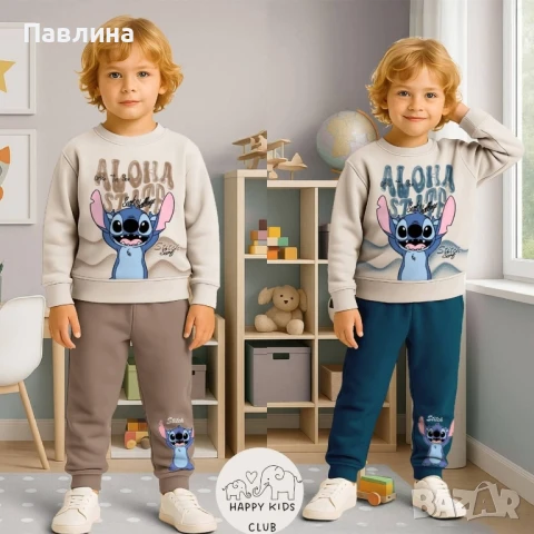 Комплекти за момче с дълъг ръкав