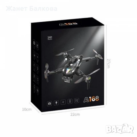Професионален дрон A168 с 8K HD WiFi камера и GPS , снимка 8 - Дронове и аксесоари - 51177434