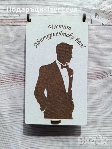 Персонализирана дървена картичка за парична сума , снимка 9 - Декорация за дома - 50093256