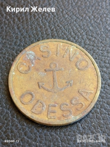 Рядък жетон токен за игрално казино ОДЕСА за КОЛЕКЦИЯ ДЕКОРАЦИЯ 28584, снимка 3 - Колекции - 51461198