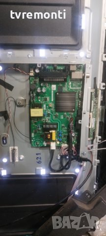 LED подсветка за дисплей 337,2-42V/600mA за телевизор NEO модел LED-3224 HD, снимка 4 - Части и Платки - 39137703