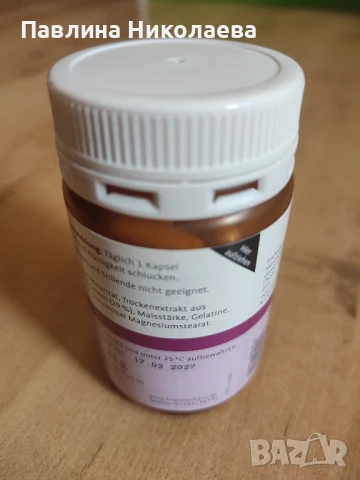 Бял трън/силимарин , снимка 2 - Други - 51235229