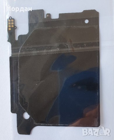 Samsung S10 NFC антена, снимка 1 - Резервни части за телефони - 39516490