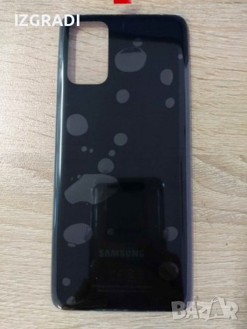 Заден капак, панел за Samsung S20 Plus, снимка 2 - Резервни части за телефони - 39996845