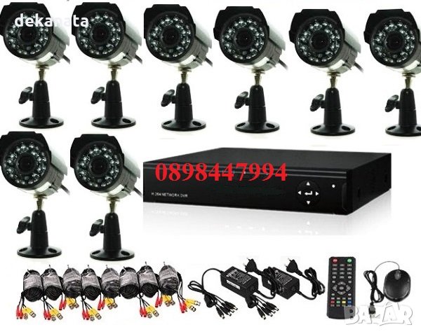 Осемканална аудио-видео охранителна система 1200tvl, снимка 2 - Камери - 10736909