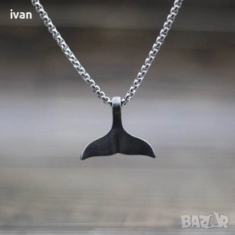 синджир с висулка стомана. Нов в опаковка