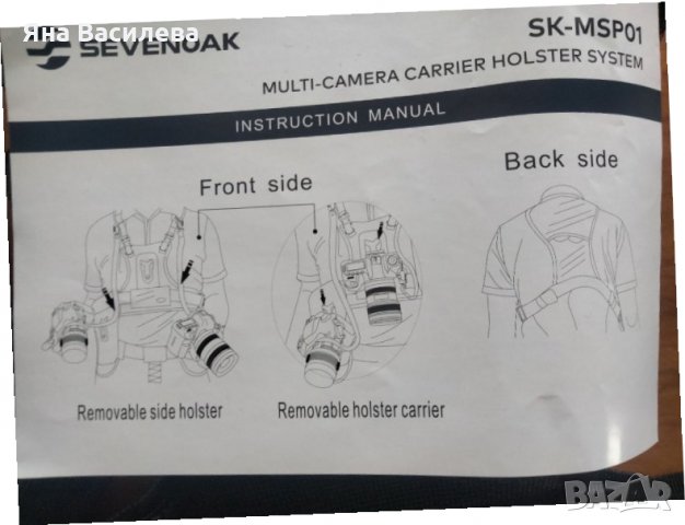 Фотографски елек SEVENOAK, снимка 3 - Друго търговско оборудване - 33018088