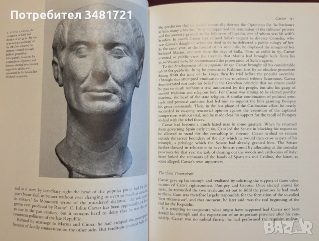 The Roman World, снимка 6 - Енциклопедии, справочници - 53251751