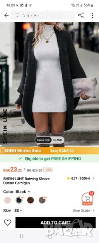 Жилетка , снимка 2 - Жилетки - 43734326