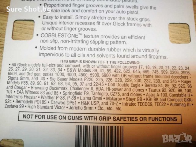 Hogue HandAll, снимка 3 - Оборудване и аксесоари за оръжия - 32865754