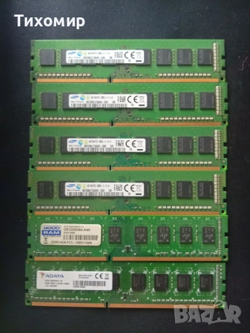 RAM памет  4GB 1600MT/s DDR3 и Intel® Core™ i7-2600K 