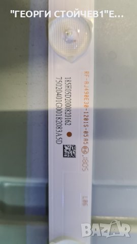 LC-49UI7352E СЪС СЧУПЕНА МАТРИЦА, снимка 8 - Части и Платки - 38865873