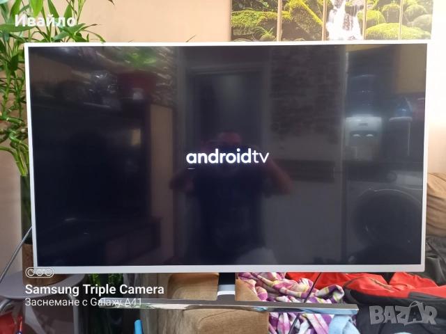 Smart TV Philips 43" 4K UHD, снимка 2 - Телевизори - 52255825