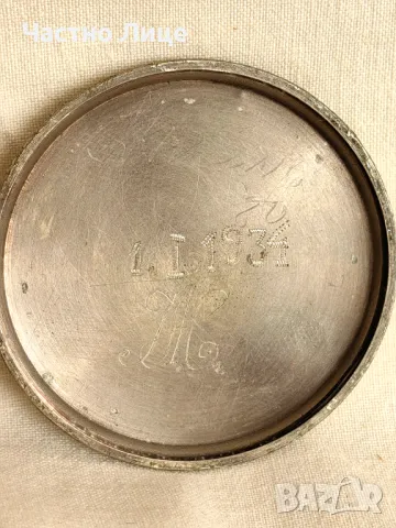 Рядък Швейцарски Джобен Часовник 15 Rubis Рубина, 1934 г. , снимка 3 - Джобни - 47314111