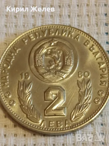 Юбилейна монета 2 лева 1980г. НРБЪЛГАРИЯ Световно първенство по футбол Испания 41745, снимка 5 - Нумизматика и бонистика - 48377926