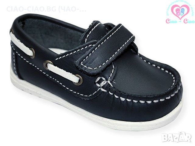 №21-№27, Бебешки мокасини за момче, тъмно сини с бял кант и велкро
