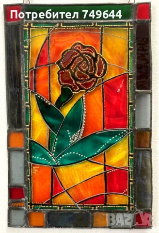 Картина върху стъкло с витражна рамка.
