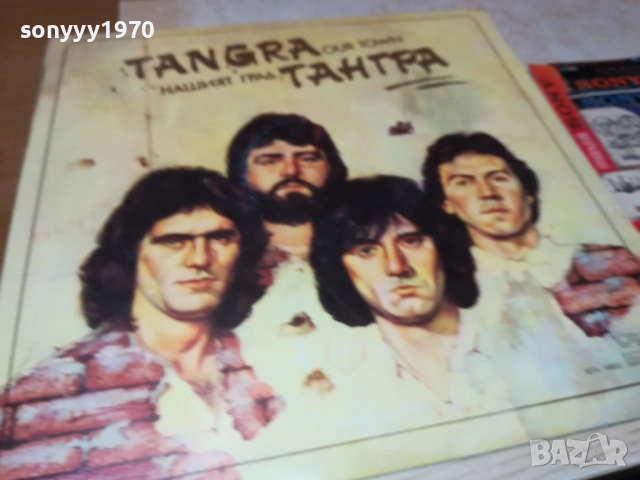 ТАНГРА-ОБЛОЖКА ОТ ПЛОЧА 2809251911, снимка 6 - Грамофонни плочи - 51869923