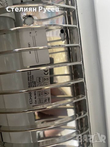 лампи за  таван / луминисцентни / ОСВЕТИТЕЛНО ТЯЛО NINA LED elmark - 15лв за брой / нови са по 24лв , снимка 6 - Лампи за таван - 40443436