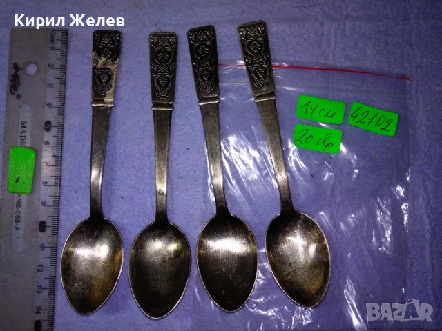 ЛОТ ЧЕТИРИ СТАРИ СССР ОРНАМЕНТИРАНИ РУСКИ ДЕБЕЛО ПОСРЕБРЕНИ ЛЪЖИЦИ БЯЛ БРОНЗ с МАРКИРОВКА 42102, снимка 10 - Прибори за хранене, готвене и сервиране - 43805325