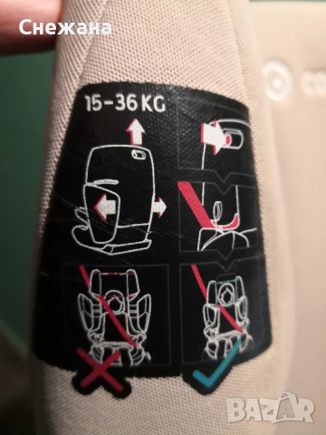 МНОГО ЗАПАЗЕНО детско столче  за 15-36 кг/3-12 год. Trasformer X-bag на Concord, снимка 3 - Столчета за кола и колело - 52442380