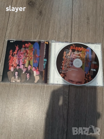 Оригинален диск Слави Трифонов, снимка 3 - CD дискове - 52921116