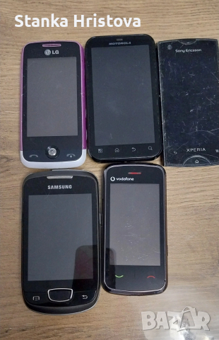 Обикновени телефони. 