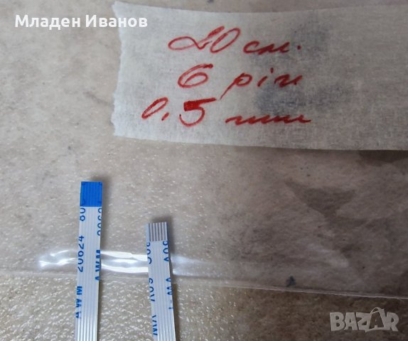 Лентов кабел за ASUS, 6 pin, 8pin за старт бутон, тъчпад и други, снимка 2 - Части за лаптопи - 36600650
