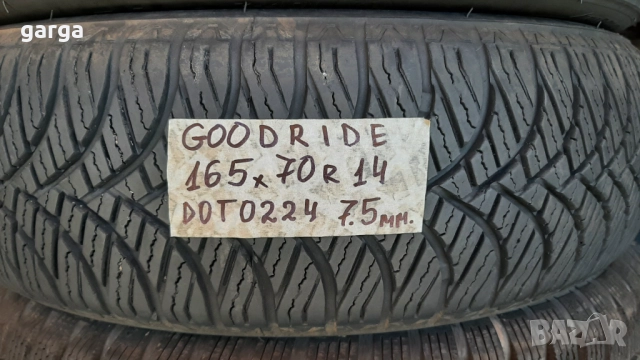 14 цола ЗИМНИ ГУМИ 165X70R14;175X65R14;185X60R14  --- 1, снимка 4 - Гуми и джанти - 52532238