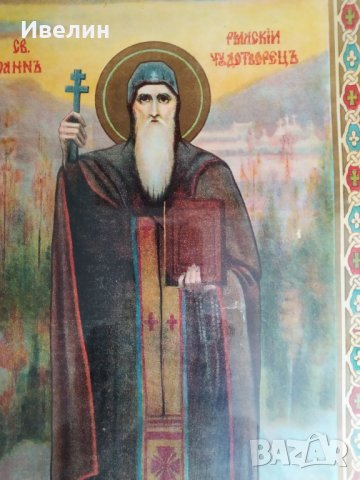 картина-църковна литография, снимка 3 - Картини - 26792620