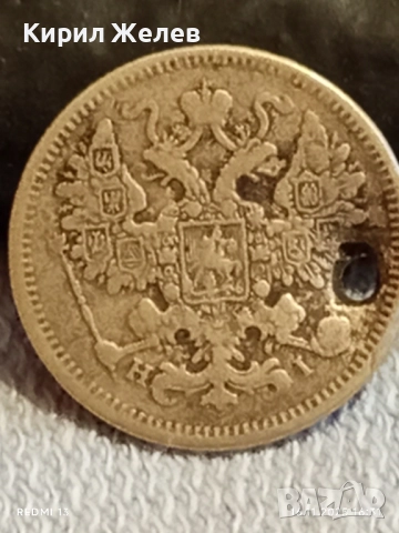 Сребърна монета 15 копейки 1874г. Царска Русия рядка за КОЛЕКЦИЯ 52205, снимка 6 - Нумизматика и бонистика - 52432458