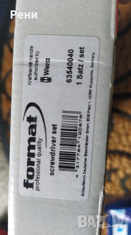 Wera - Format отвертки 1000V, снимка 2 - Отвертки - 42937536