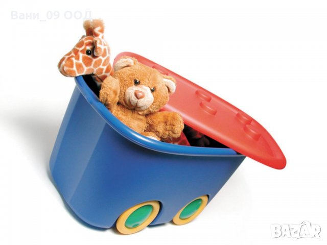 Кутия за играчки с колела в Други в гр. Бургас - ID34611053 — Bazar.bg
