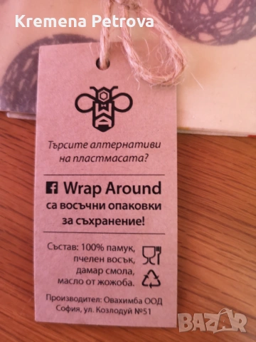 Доставка до СПИДИ АВТОМАТ 2,14€ - Тишлайфери за маса, Чаша с лъжичка в подаръчна кутия,саксия,, снимка 7 - Други стоки за дома - 53510096