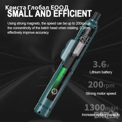 Електрическа прецизна отвертка 200r/min 2N/M