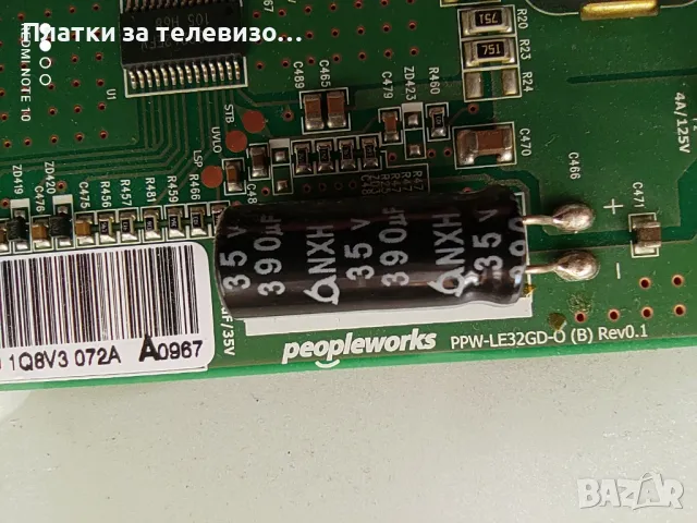 LG 32LV2500 за части, снимка 9 - Части и Платки - 49197197