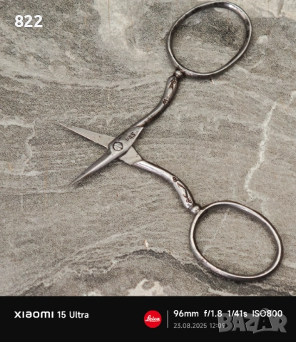 J.Nowill & Sons Sheffield,Robert Schaaf - Solingen и B&S, снимка 12 - Антикварни и старинни предмети - 48779969