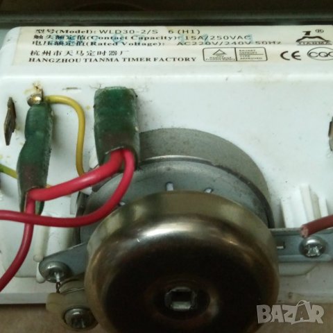 Части за микровълнова фурна, снимка 4 - Печки, фурни - 43895620