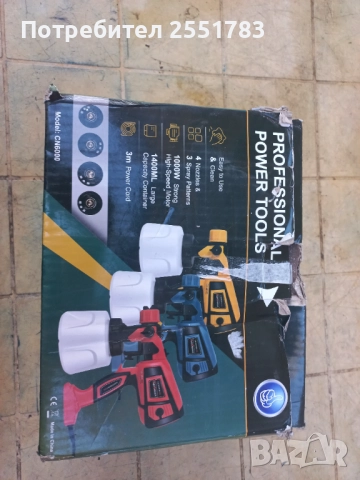 Мощен 1000вт професионален  електрически бояжйски пистолет